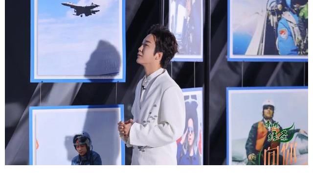 李玉刚跨界主持,深情致敬祖国空疆守护者刘锐