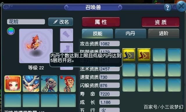 收费|梦幻西游:现在白嫖党这么厉害吗?带消耗抓鬼不让收费还得给装备