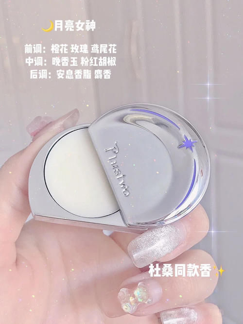 每天2块也能迅速变美!高中女生用了都“真香”了!