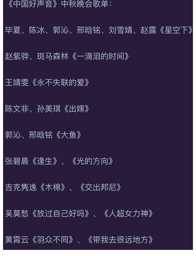 李嘉格|陳冰再上《好聲音》，胖得認(rèn)不出了，待遇遠(yuǎn)不如曾經(jīng)的對(duì)手張碧晨