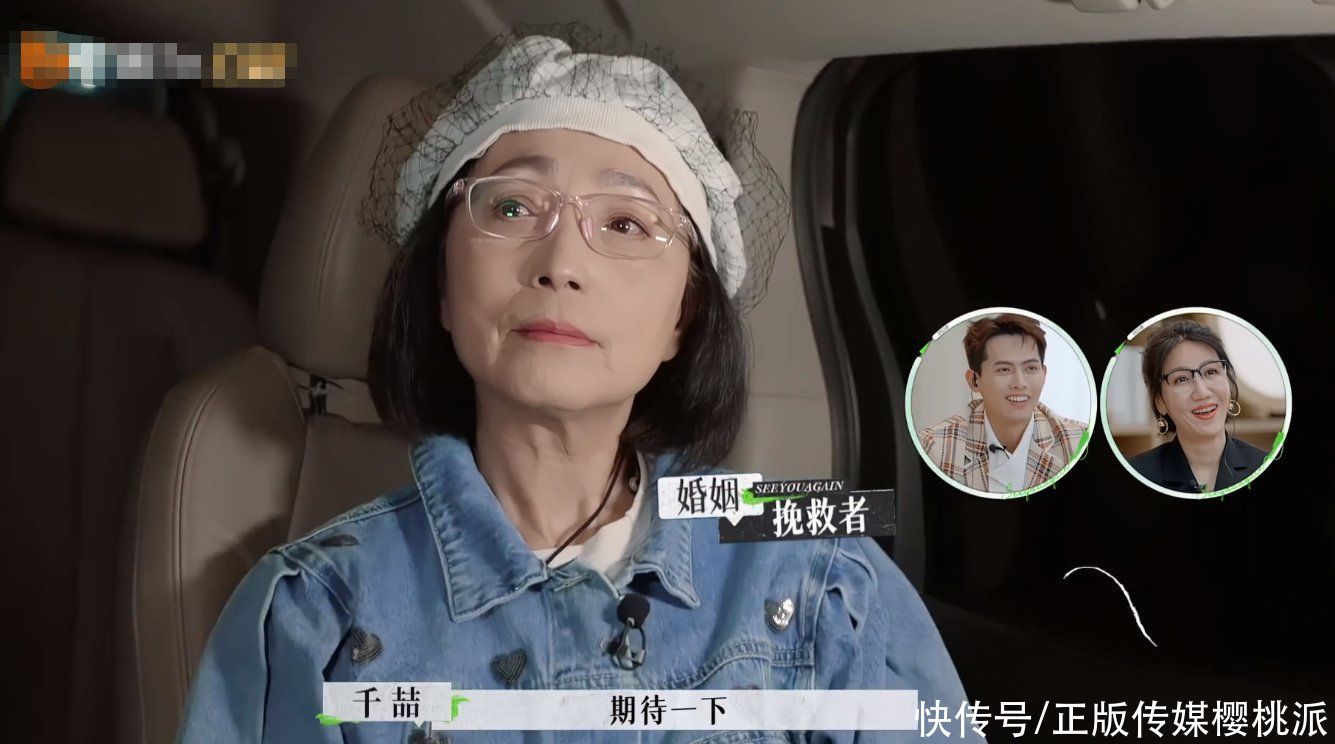 丑星仍能嫁豪门，桃花运好到让惠英红嫉妒，苑琼丹的情商才是谜底 - 360娱乐，你开心就好