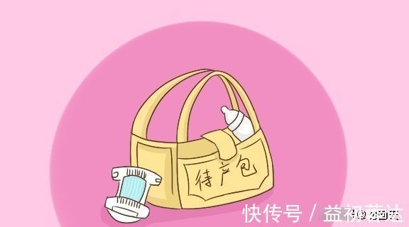 待产包|孕期最后一个月,孕妈可要做好这5件事,能让分娩更加的顺利