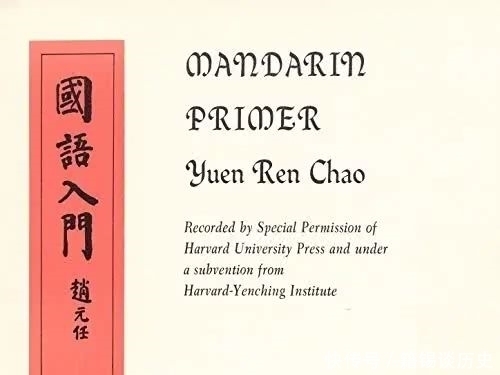 演唱|语言奇才赵元任的原声方言模仿、歌曲演唱和诗词吟诵