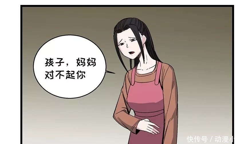 怪谈漫画故事：我的吸血鬼爸爸，人性现实