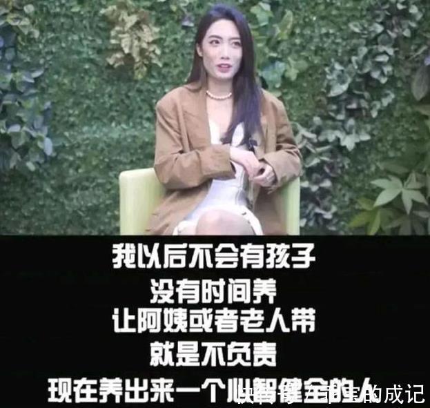 清华|“不生孩子就是自私!”清华女博士生育观被骂,这就是道德绑架了