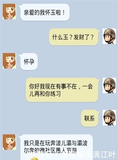 求婚|轻松一刻：男子带女友回家路上求婚，车停高速车道，女友不愿……