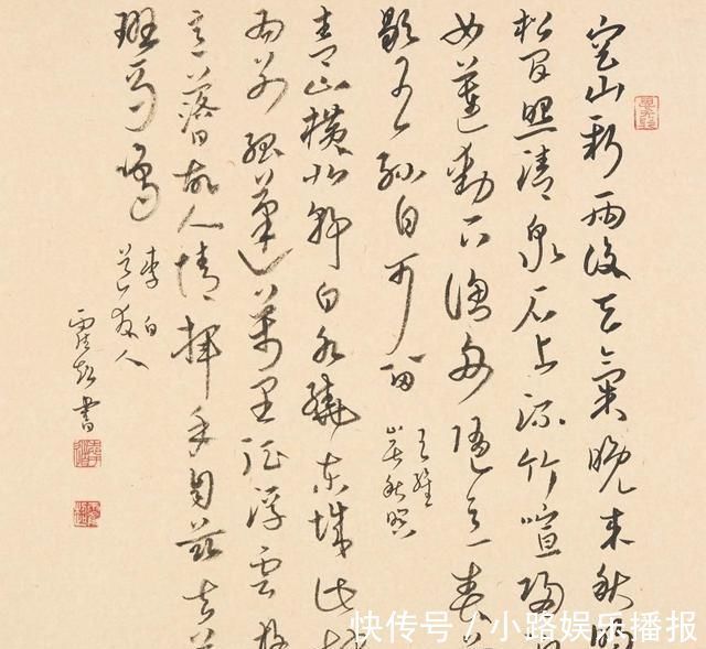 霍超#她被誉为“书法西施”,女神博士霍超的行书,下笔干净,结构挺拔