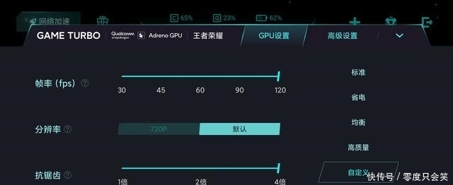 K30S|Redmi K30S至尊纪念版评测：2299元还有谁