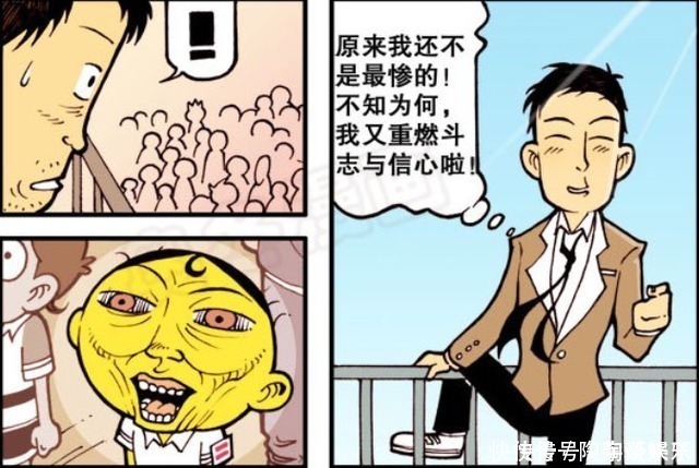 星太奇|星太奇:超能力者竟在我身边?奋豆又出新技能,挽救生命!