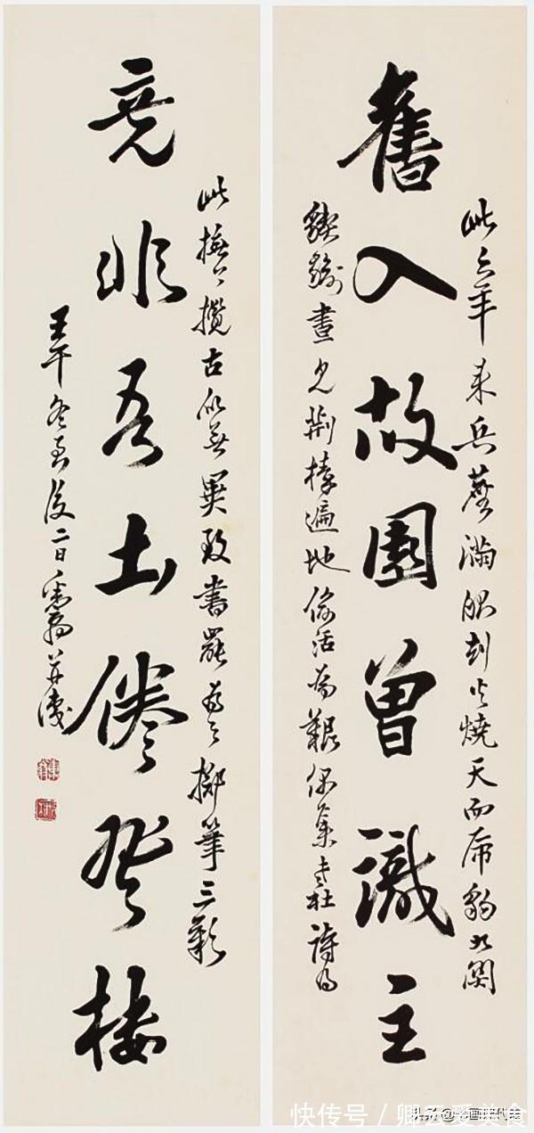 篆隶!邓散木行草书法雄奇灵动、古雅高逸!网友:现代少有“五体皆精”