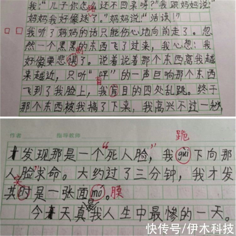 小学生作文能有多奇葩？太阳是西边升起，还能从飞机上往下扔鸡蛋