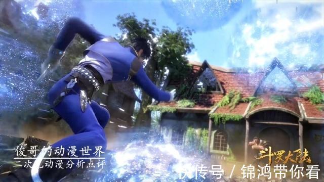 蓝银草|唐三的蓝银草武魂那么出名，斗罗大陆上还是认为蓝银草是废武魂？