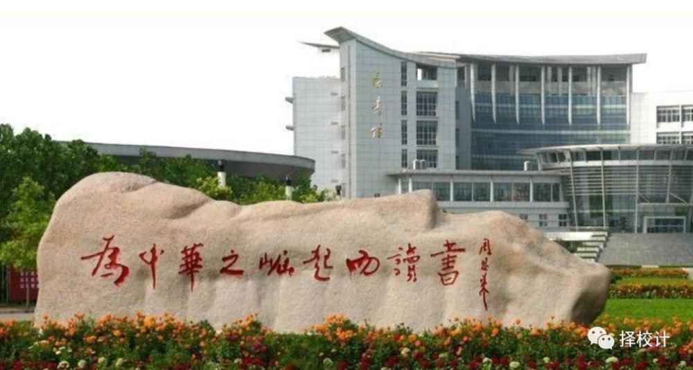 淮阴师范学院简介及升格更名大学前景简析