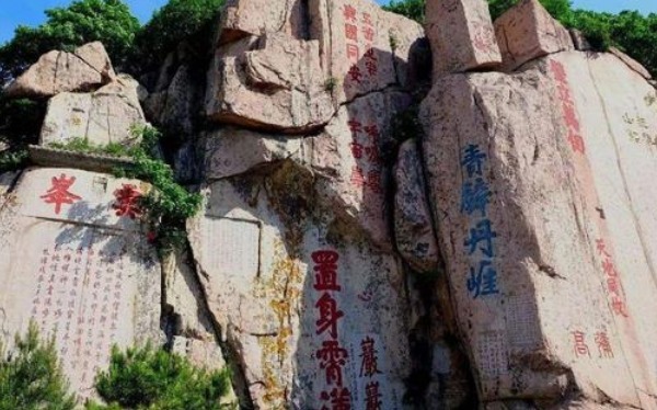 简单|日本人问泰山“虫二”石刻寓意,陪同人员傻眼了,郭沫若简单化解