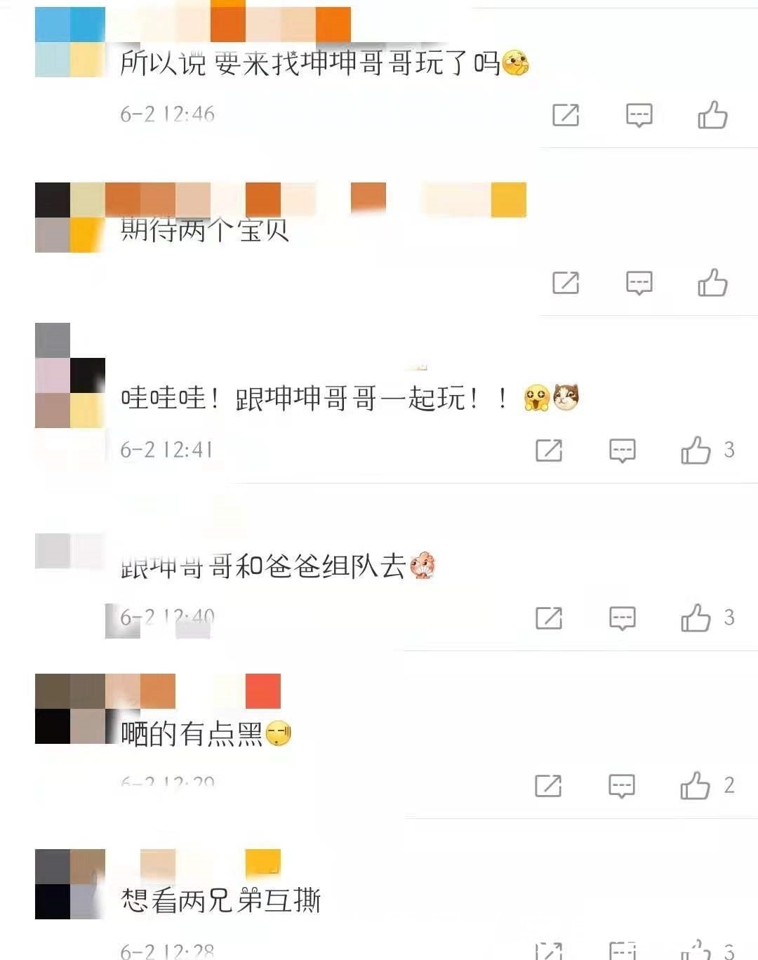 工作室 安吉和小鱼儿录跑男?全网都被沙溢工作室带跑偏了!