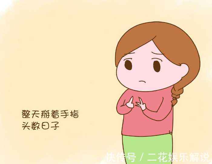 尿不湿|月子里最难熬的事情是什么看到第一条我就想哭了,你遇到几条