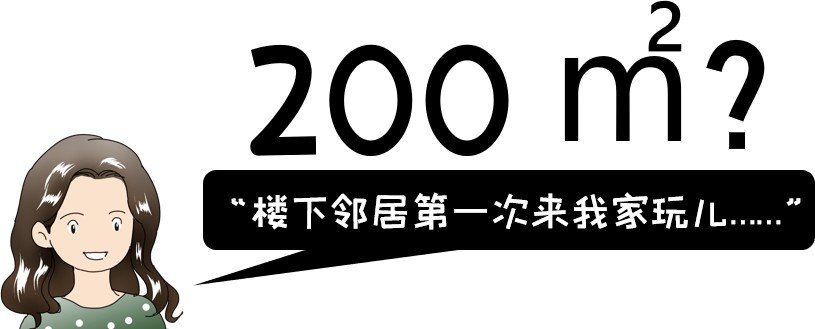 餐厅|小家变大200%的密码