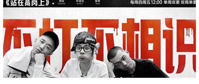 林志炫|披荆斩棘的哥哥:林志炫父母式的“爱”让李响窒息,瑞奇幸运有个好队长