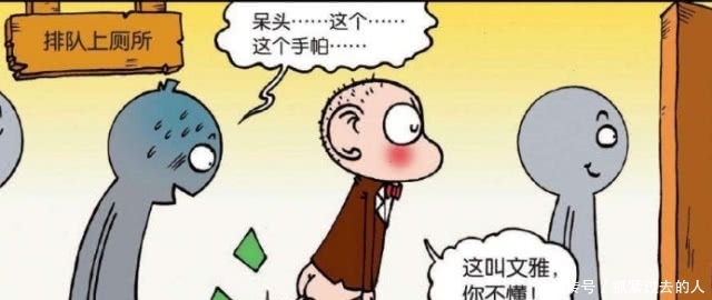 呆头|爆笑校园：把文雅表现得淋漓尽致？这样的呆头很少见