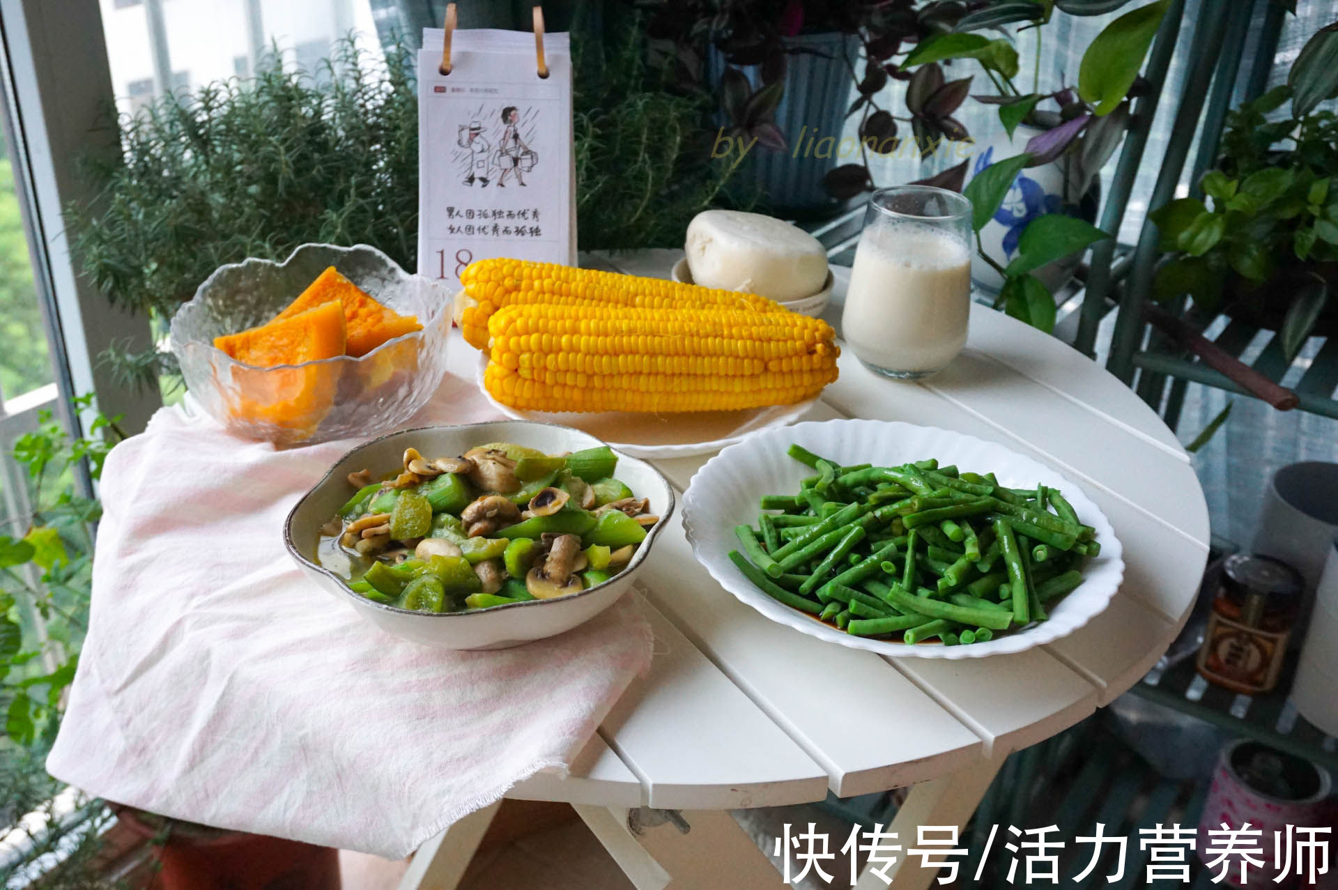 慢性疾病|老年人不用吃晚餐？错！最需要注意的是这4点，你能做到吗