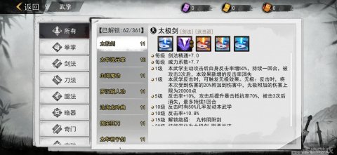 游玩|腾讯的新游玩这么大？难度硬核劝退小白，研究几天才知道怎么氪