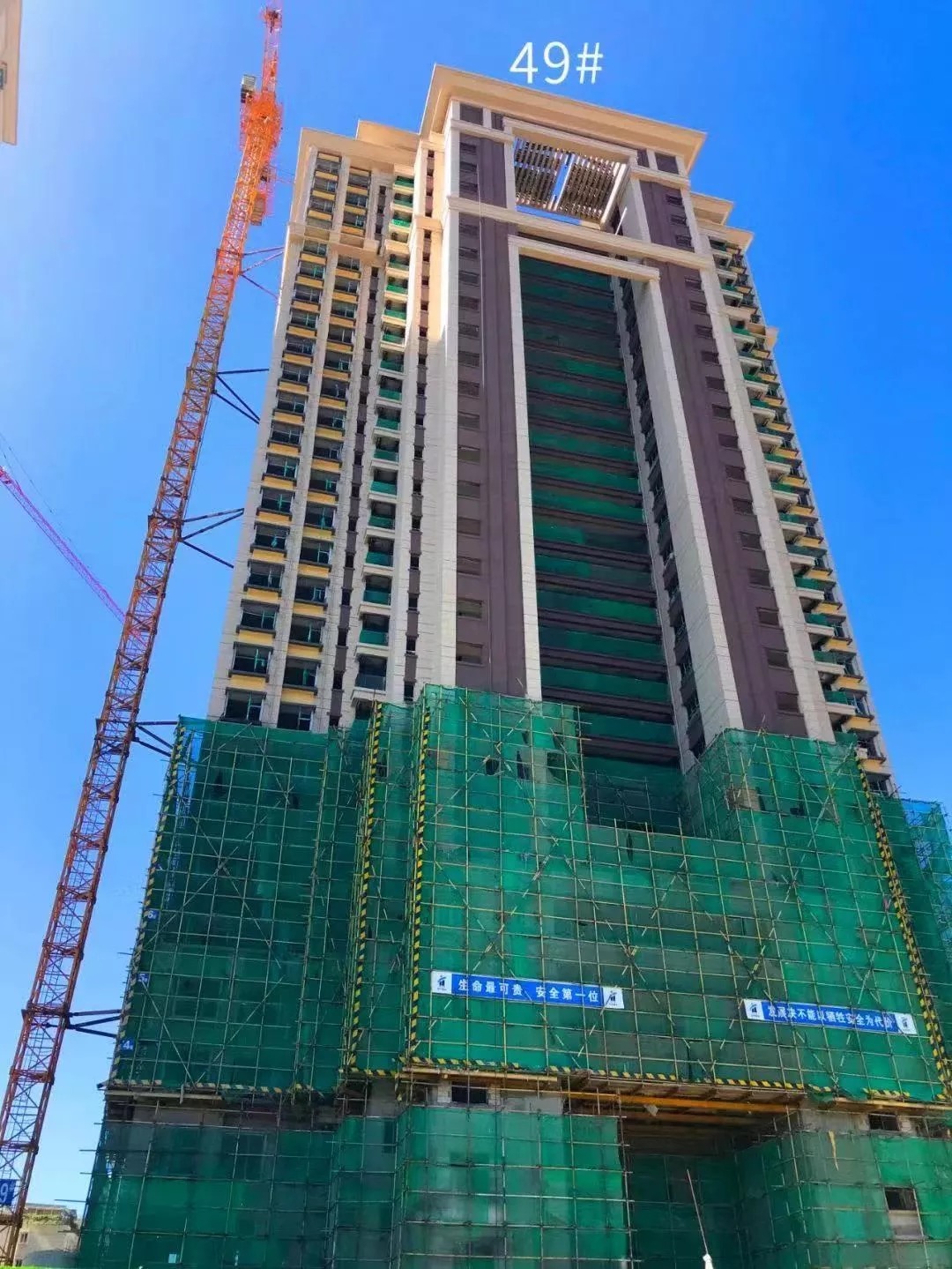 保交楼|超5.7万户!恒大近4月完成184个项目交房!