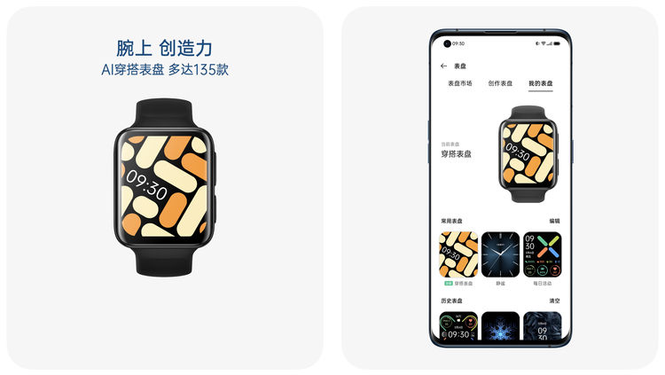 手表|OPPO Watch 2系列发布：UDDE双擎混动技术，续航长达16天