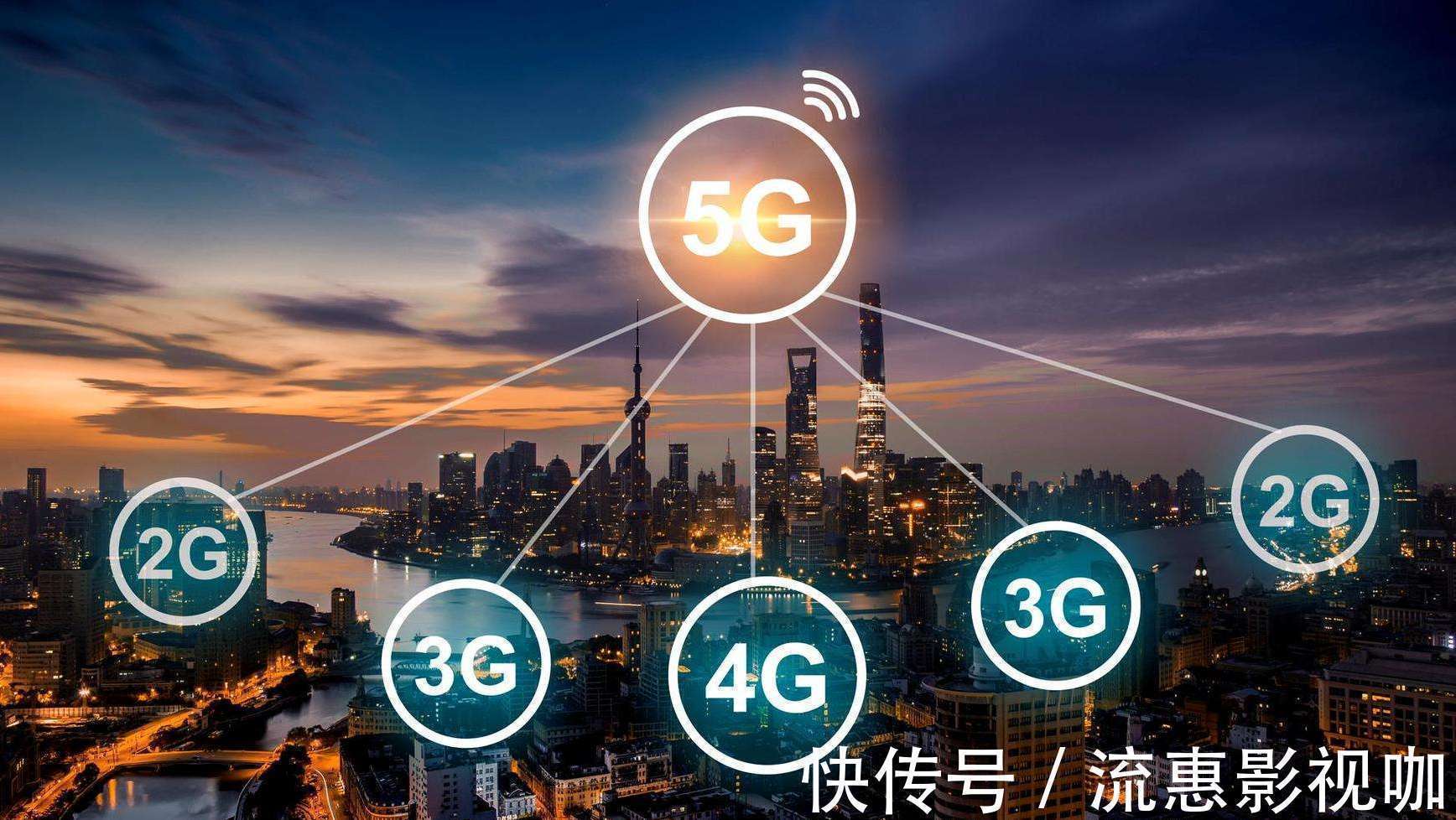 资费|中国关停国内的这些网络,500万人将失去通信,美国高通时代已过