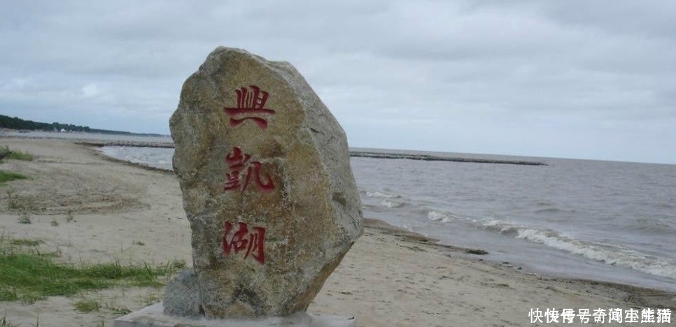 淡水 中俄东北边界出现了一块“大翡翠”?美国卫星在经过时意外发现