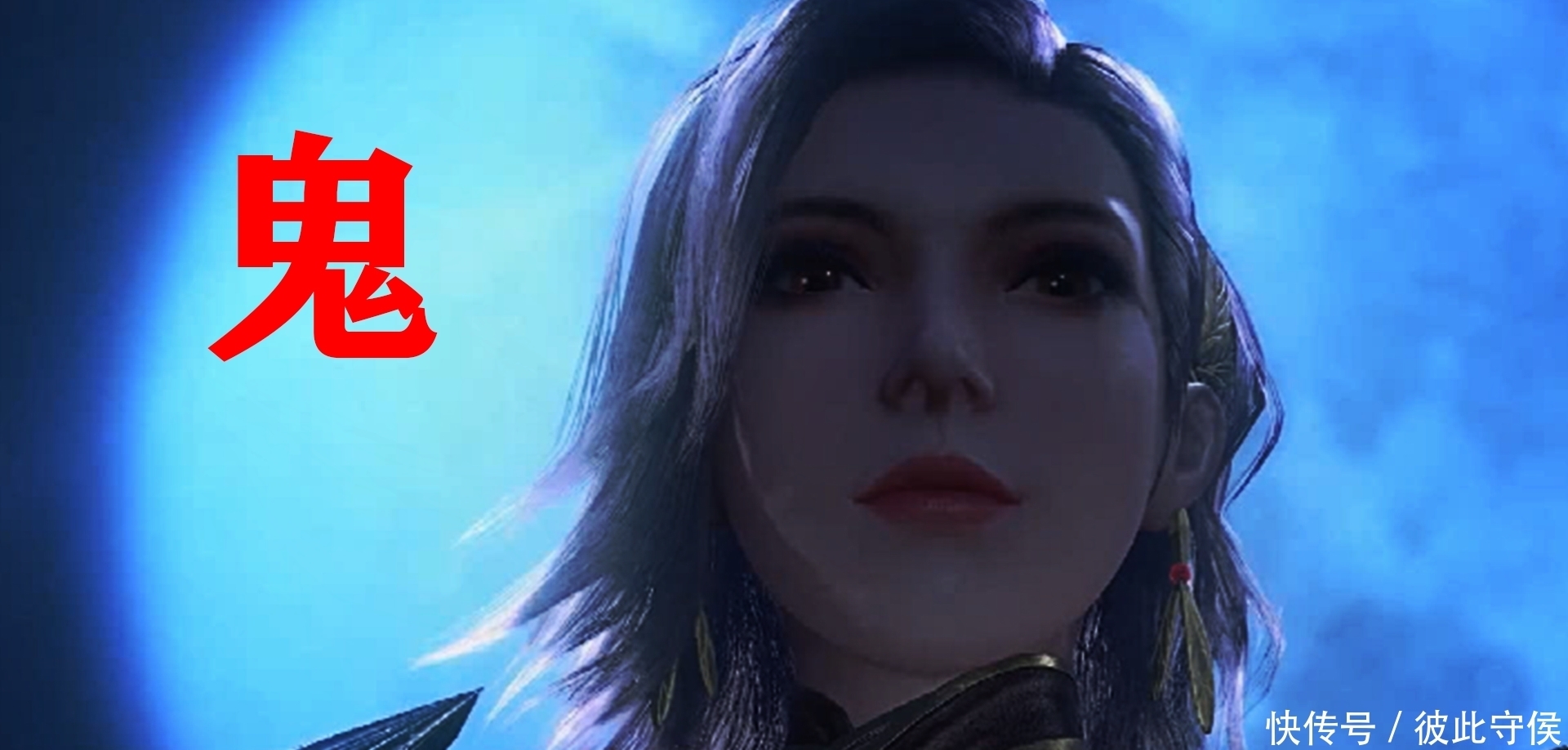 观众|女封号居高临下,三男只能站地,这是性别的威慑力?