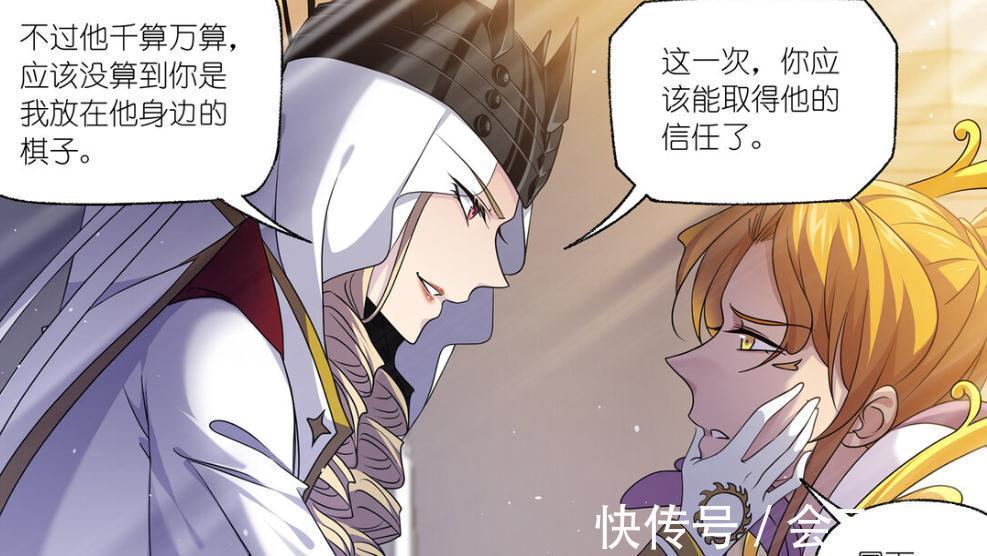 護殿|斗羅大陸:武魂殿護殿精銳折損五萬,菊斗羅是比比東的臥底