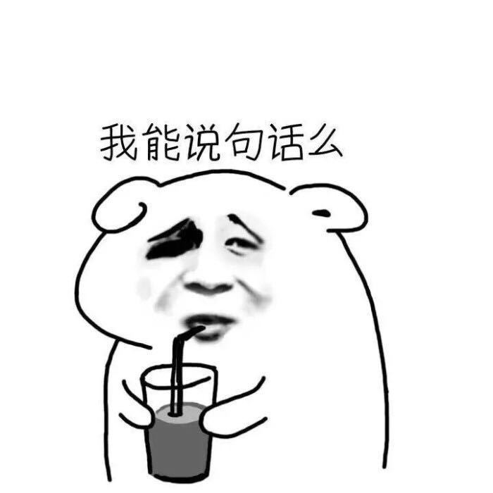 |开心笑话开玩笑,180斤的我岂是他说提就提起来的