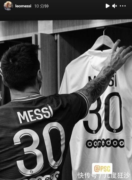 训练|梅西大巴黎首次训练,看双方怎么撒狗粮!社媒糖分过高巴萨牙疼