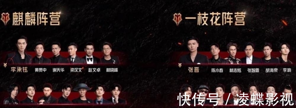 笑点|张淇欧阳靖被“调侃”，言承旭胡海泉公主抱，芒果后期成为笑点