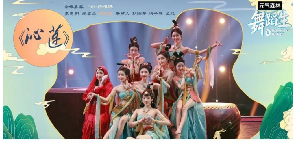 張新童|復刻真實舞蹈生態，《舞蹈生》深度賦能行業良性發展