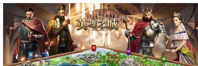 全新|文明古国新版本来袭：《英雄之城2》多种全新游戏玩法即将上线
