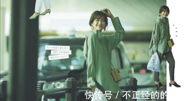 时装 具有成熟韵味的女人，很少穿“黑白灰”，而是用简单色系搭配时装