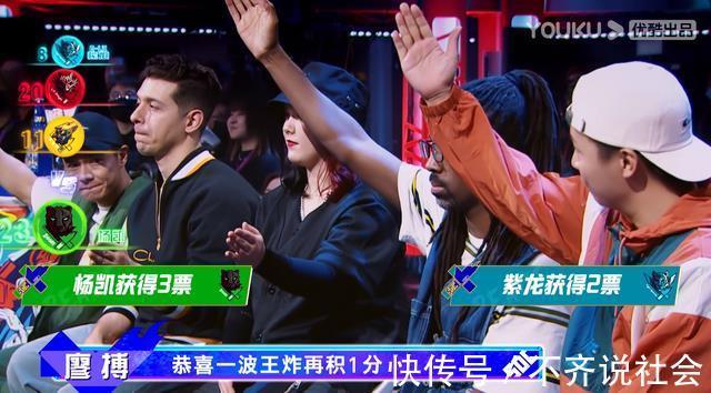 街舞4|《街舞4》中葉音楊凱相繼戰勝強敵鎖定勝局,反觀他卻被對手零封