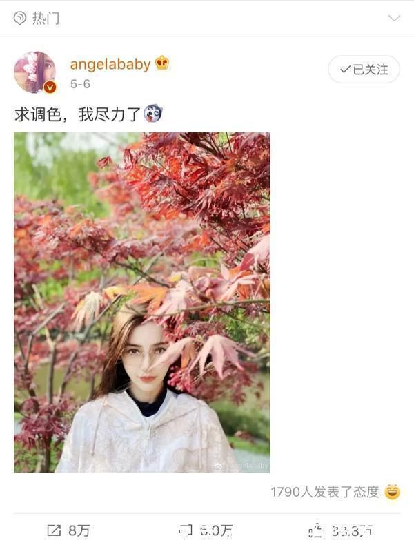 腮红|全网都在帮AB调色,而我只想帮她P个腮红