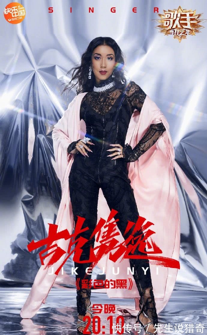 不要怕|何炅首谈《歌手》吉克隽逸遭淘汰一事:缺少突破和惊喜,没有实力