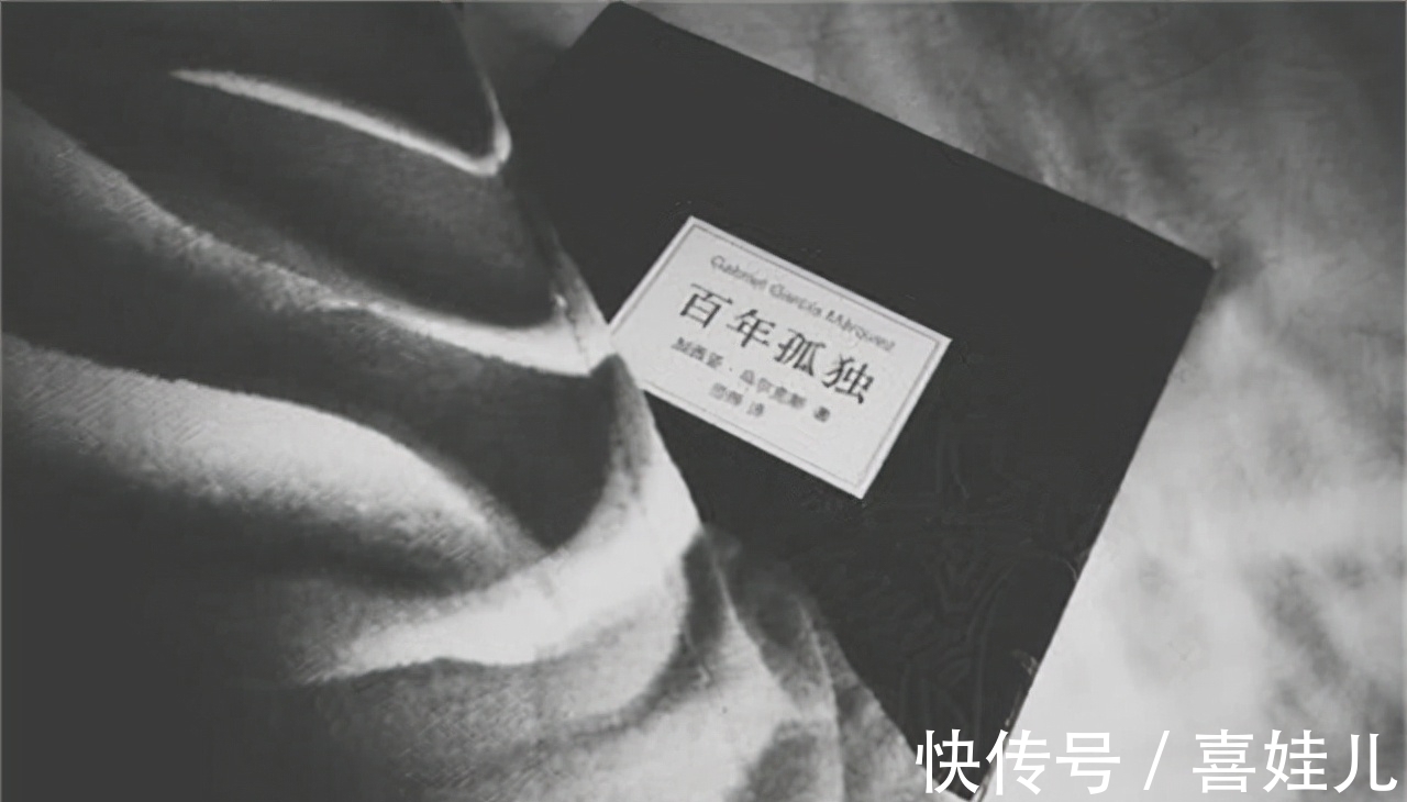 加西亚@加西亚·马尔克斯:我死后150年都不会授权中国出版我的作品