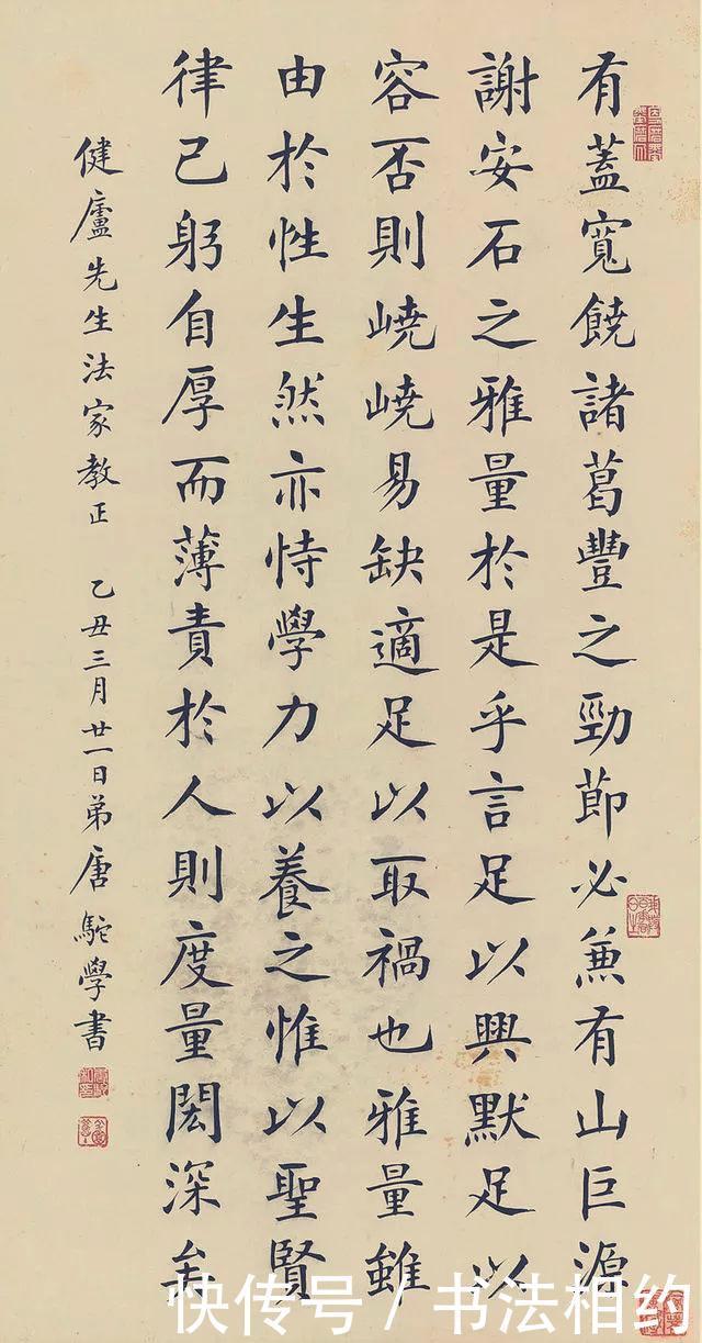 招牌|最擅营销的唐驼,题字遍布大街小巷,“招牌圣手”可不是浪得虚名