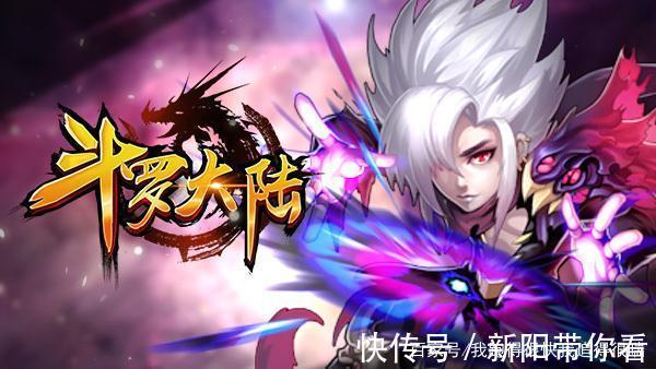 大陆|斗罗大陆：十万年魂兽，为何没有万年镜影兽稀有，全大陆仅一个
