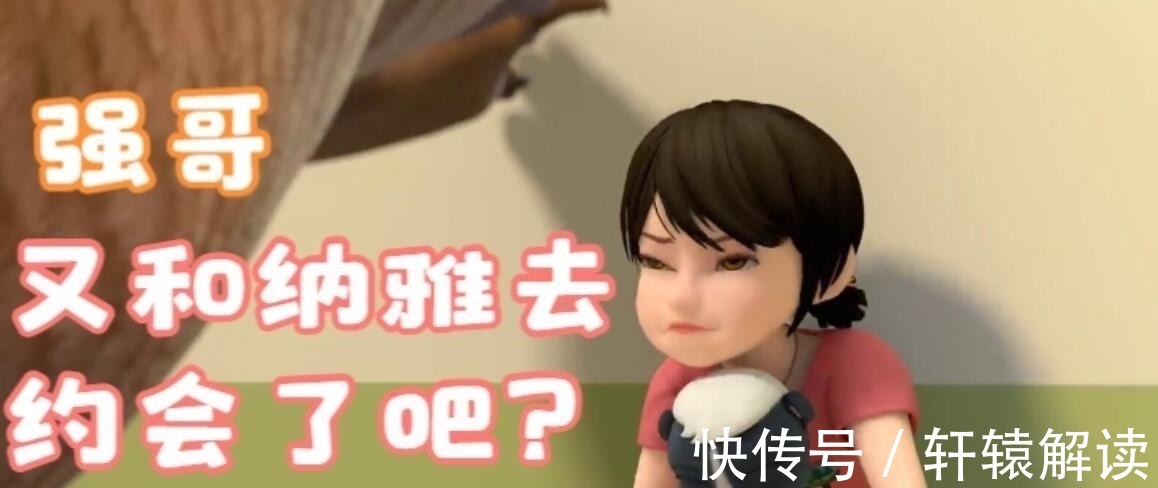 小画|九年过去,我们才发现当年看错了 《熊出没》,当年欢笑如今心酸