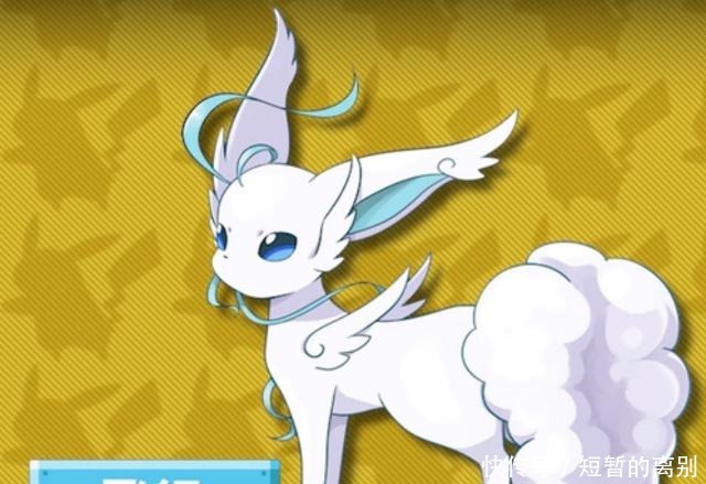 小精灵|宠物小精灵伊布新进化!推测第8代伊布4种新形态以及进化方式