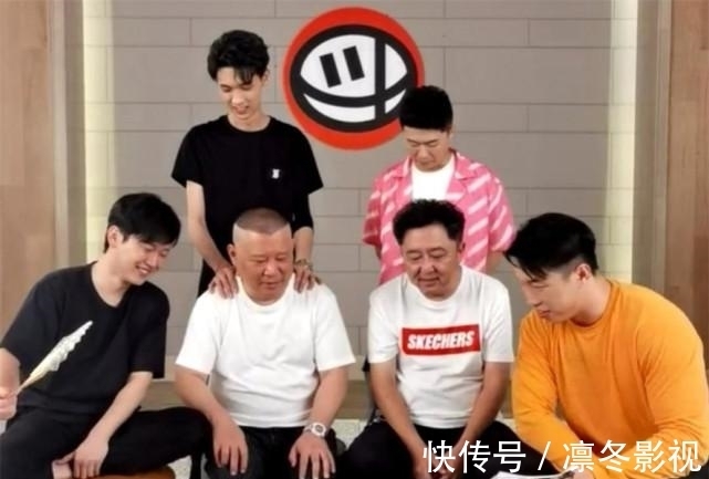 郭德纲|德云斗笑社,坐冷板凳的烧饼全程黑脸,网友:玩不起