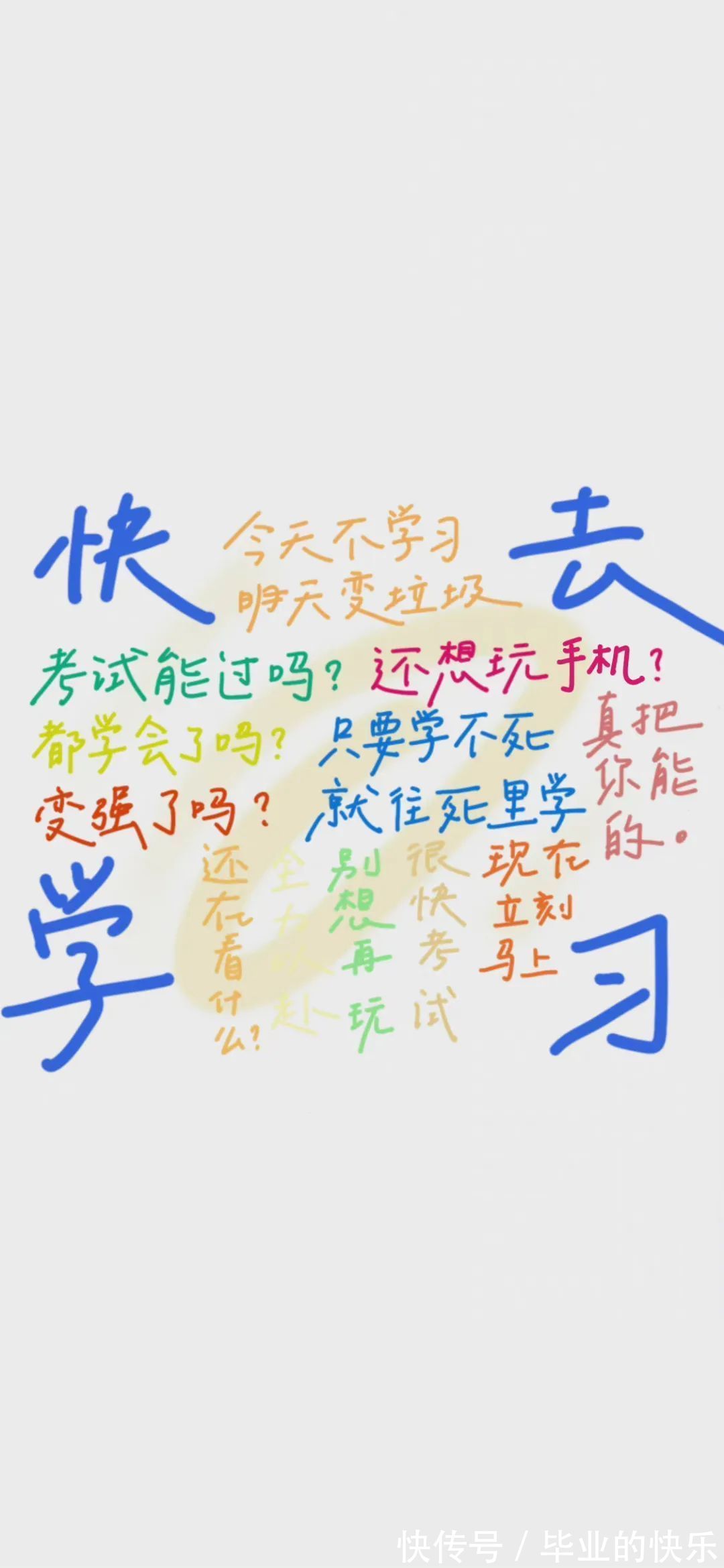 宝藏壁纸已送达请签收|就算星星碎掉了溢出来的光也很好看