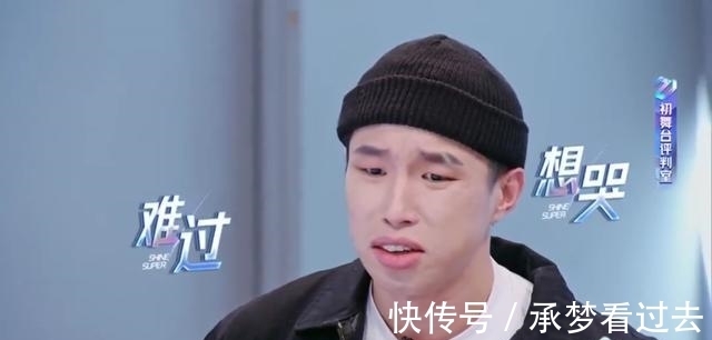 哈尔滨|烧饼参加《打卡吧！吃货团》，一身东北花衣，风头直接盖过岳云鹏