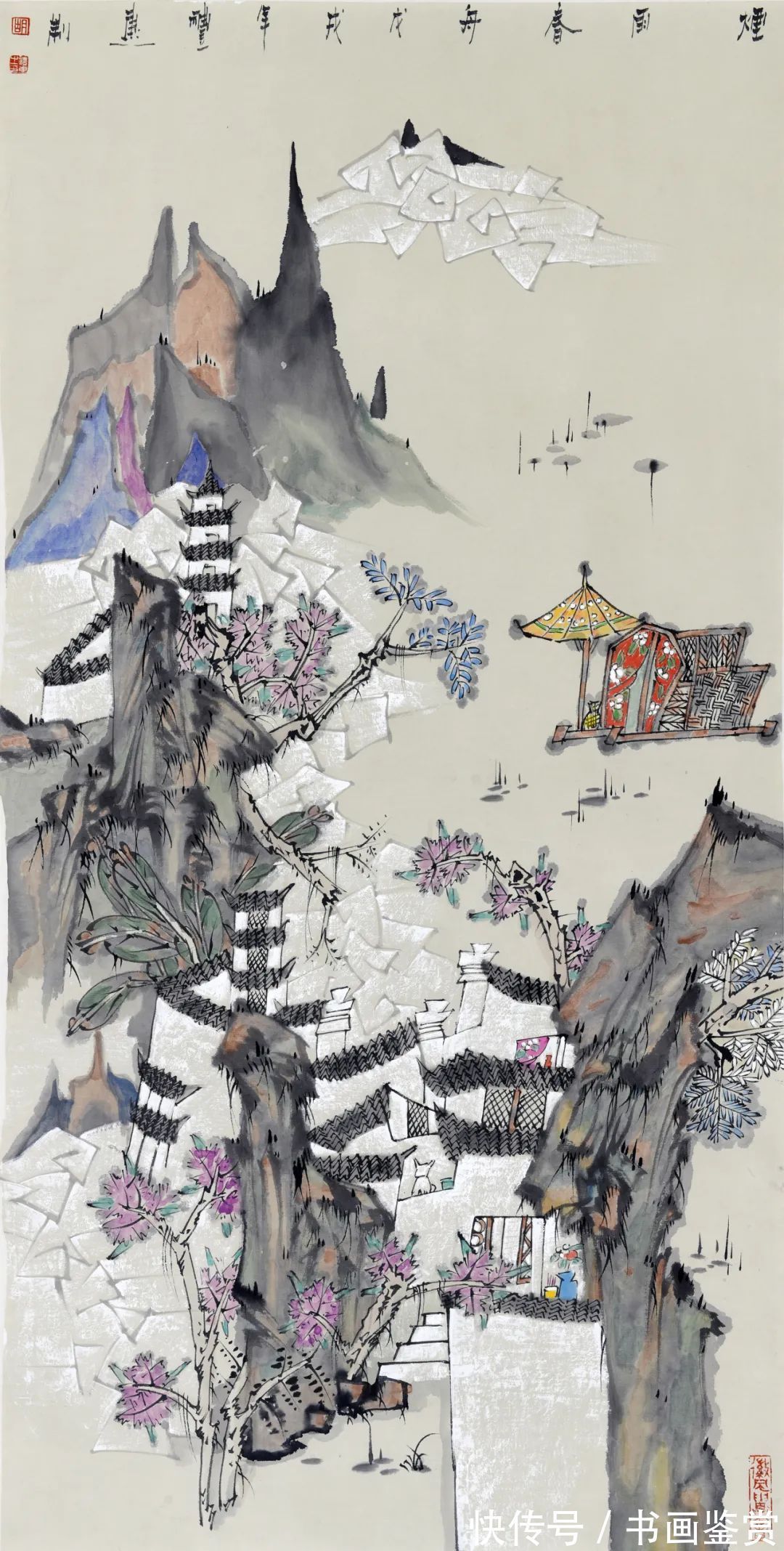 清凉世界#「胡礼惠」|丹青追梦 水墨本色-中国当代书画名家个人云展览