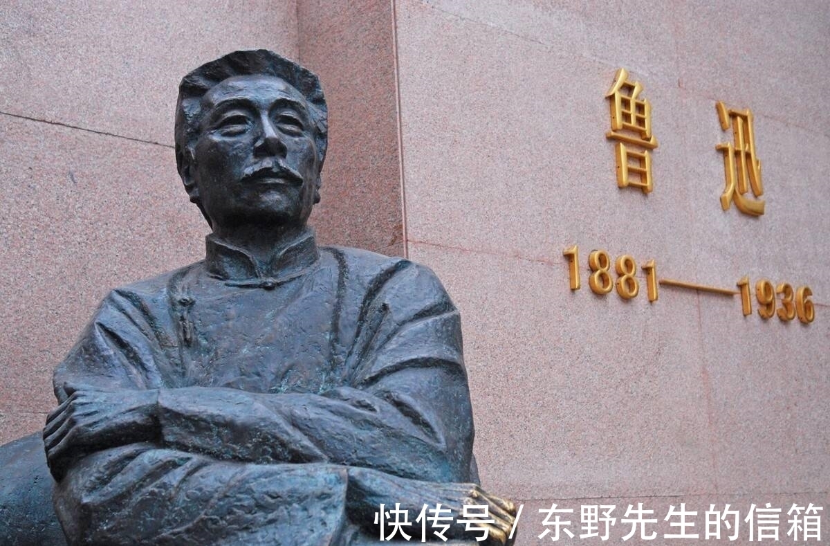 厦门大学$鲁迅题写的“厦门大学”牌匾,为什么四字就错了俩?“学”无宝盖